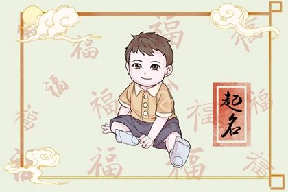 罗姓兔宝宝2023年名字 罗姓好听稀少的名字