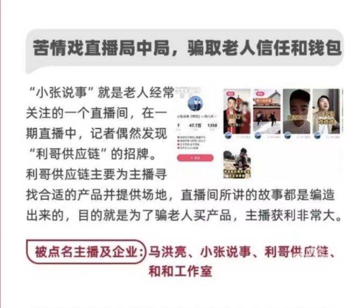 富商怒砸1800万点名杨颖陪睡，郎朗双手值1个亿！
