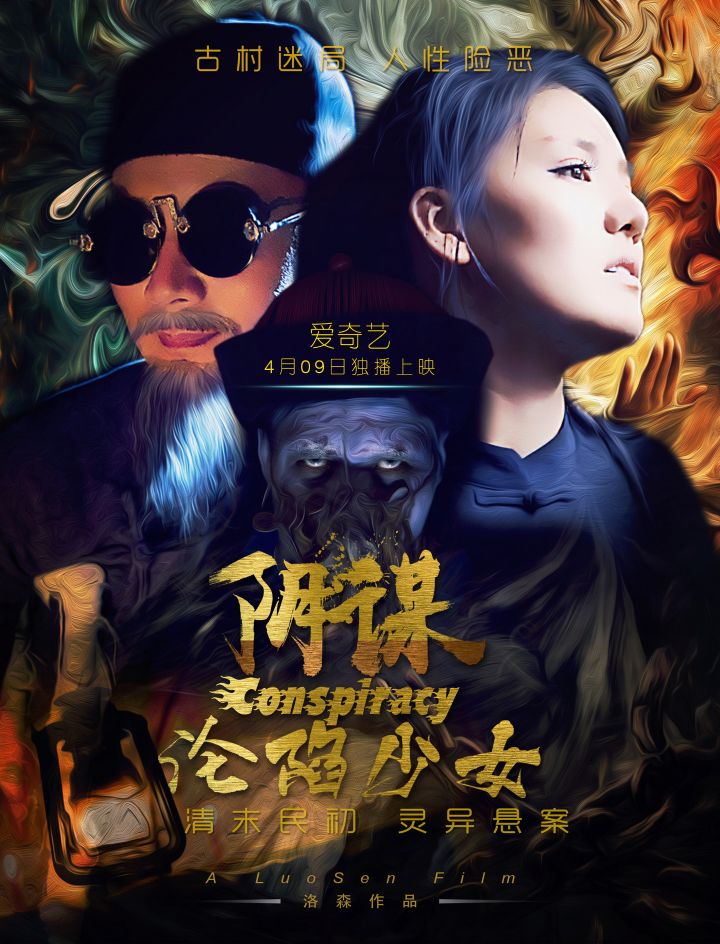 柳云龙_表演既细腻又成熟_非常有才华