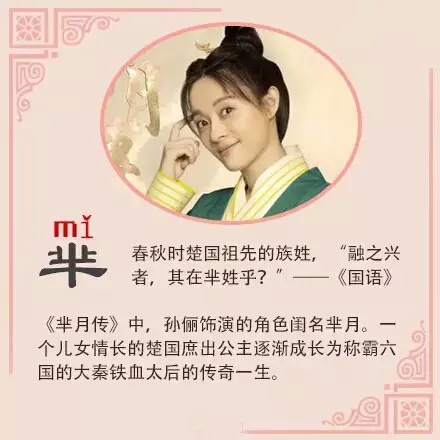 邵明明个人资料_竟是十大青年学霸之一