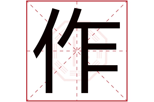 靖字取名的寓意及五行属什么（男孩靖字后面配什么字好及带靖字的霸气名字）