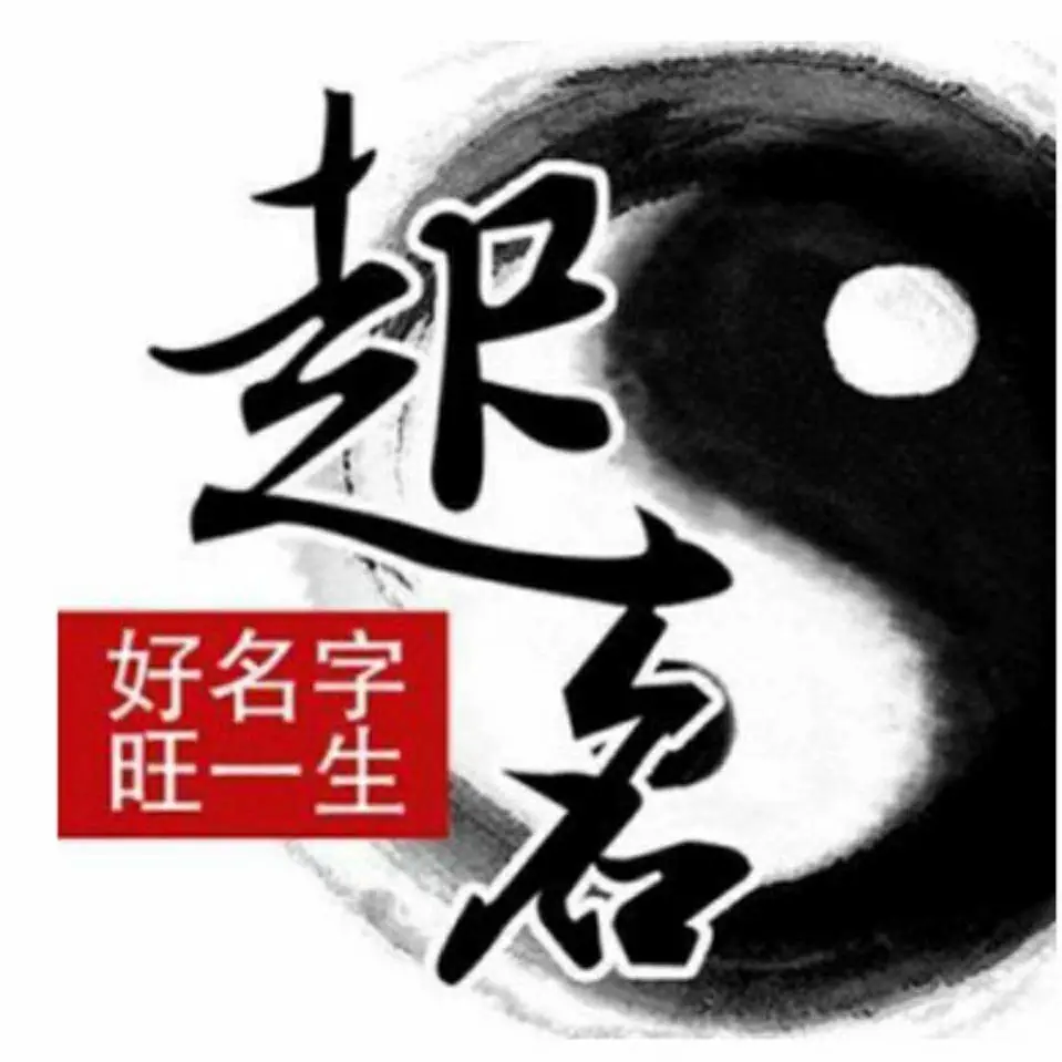 锟字取名的寓意是什么意思（五行属什么及用作人名有什么寓意含义）