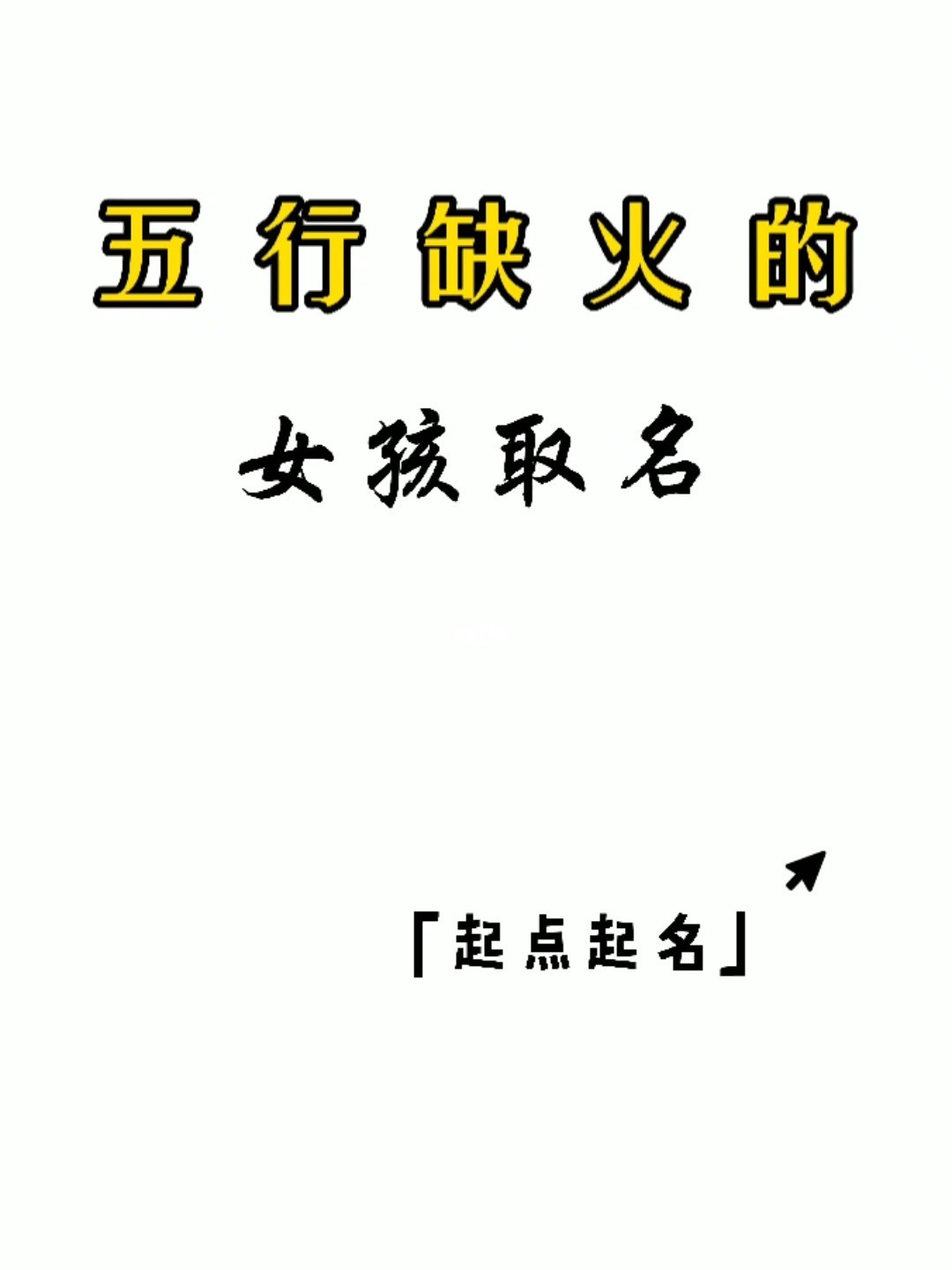 【紫轩】点我测名名字取名的寓意:寓意承载事物的美德,名扬四海,富贵