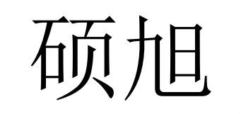 快手零食店铺名字 独特创意的零食店名字