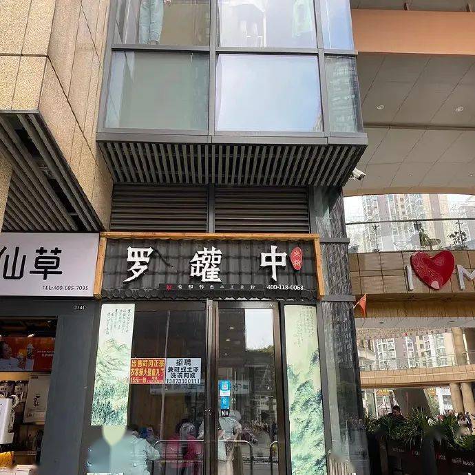 高雅的理发店名字 寓意好吉利美发店名