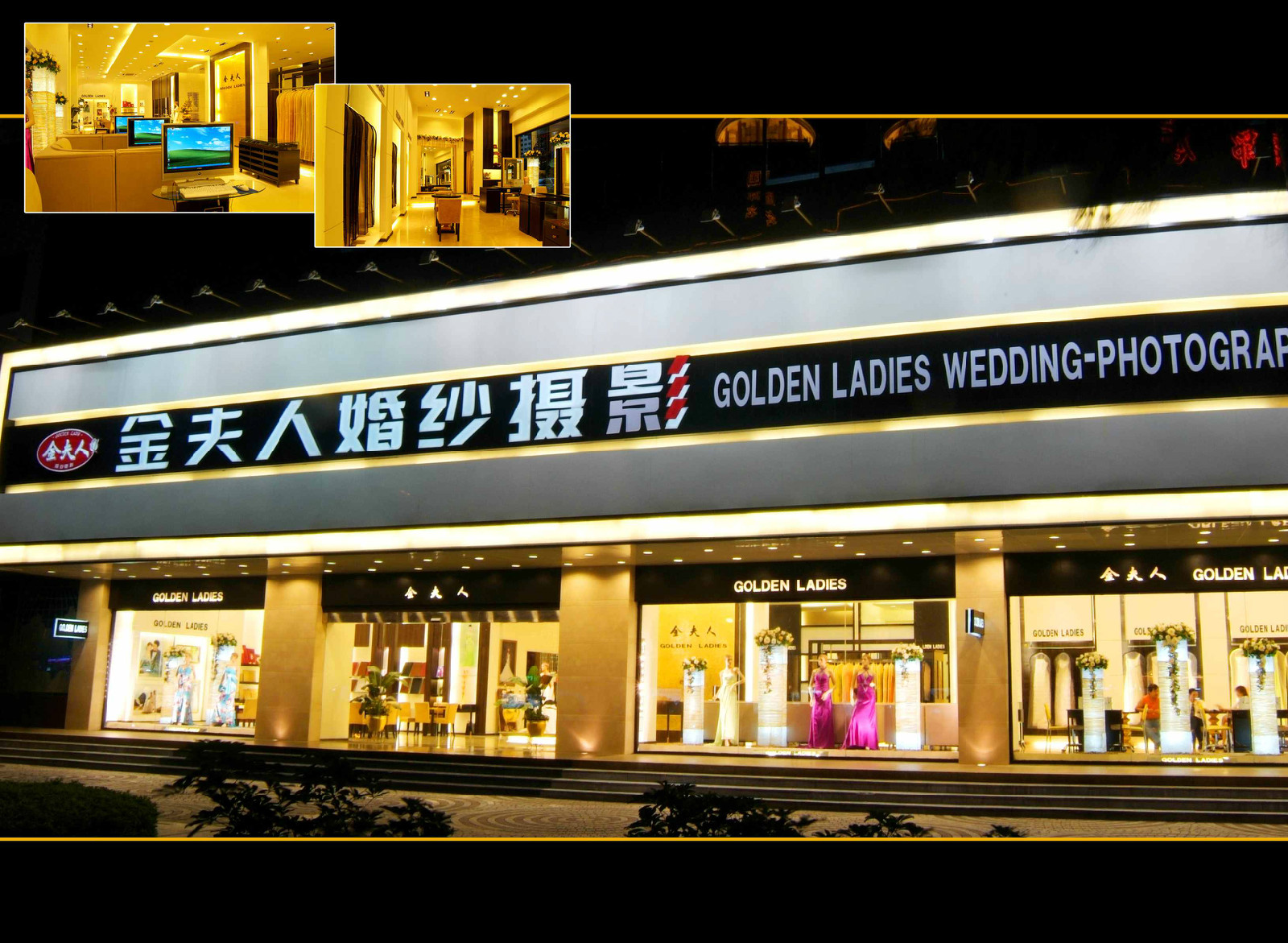 四个字的婚纱摄影店名字大全