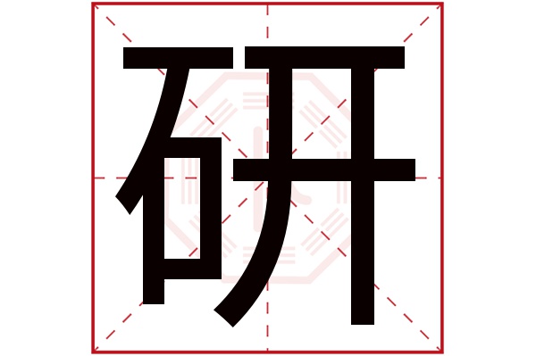 带齐洋气的女孩名字（精选好名）