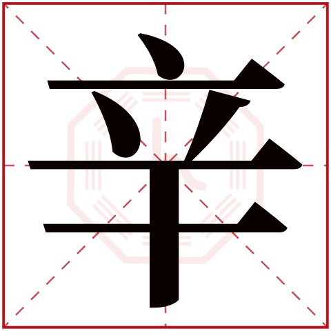 2024年元月出生的宝宝名字(取至唐诗宋词)