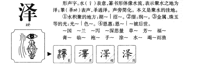 秋天生的宝宝叫什么名字好(取至唐诗宋词)